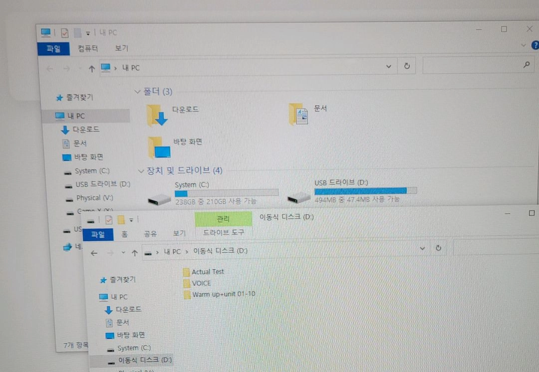 삼성 yepp mp3 소장용으로 팔아요 이미지