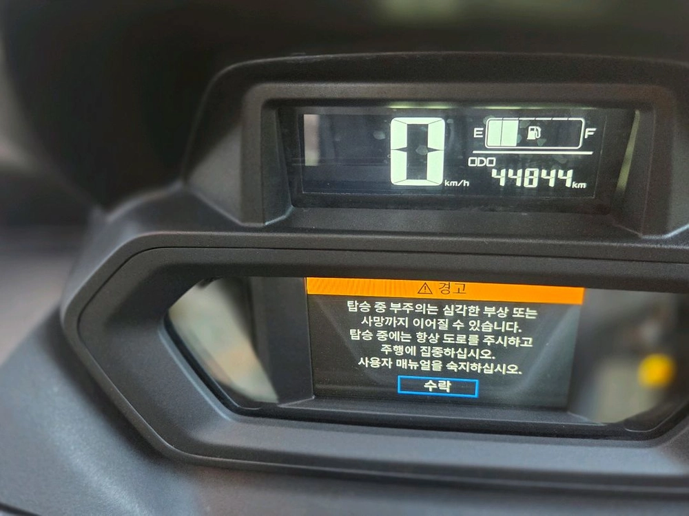 XMAX300 23녁식 이미지