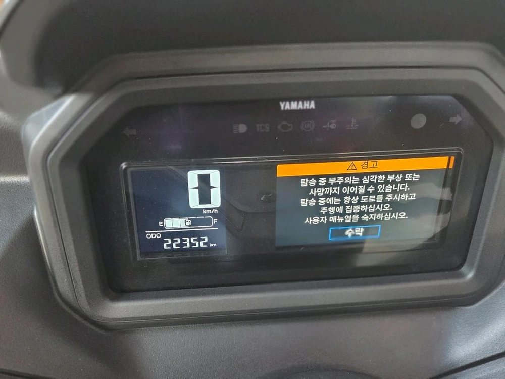 XMAX300 25녁식 이미지