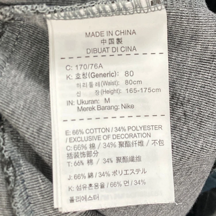 나이키 테크플리스 조거팬츠 M 영구제 중고장터 이미지