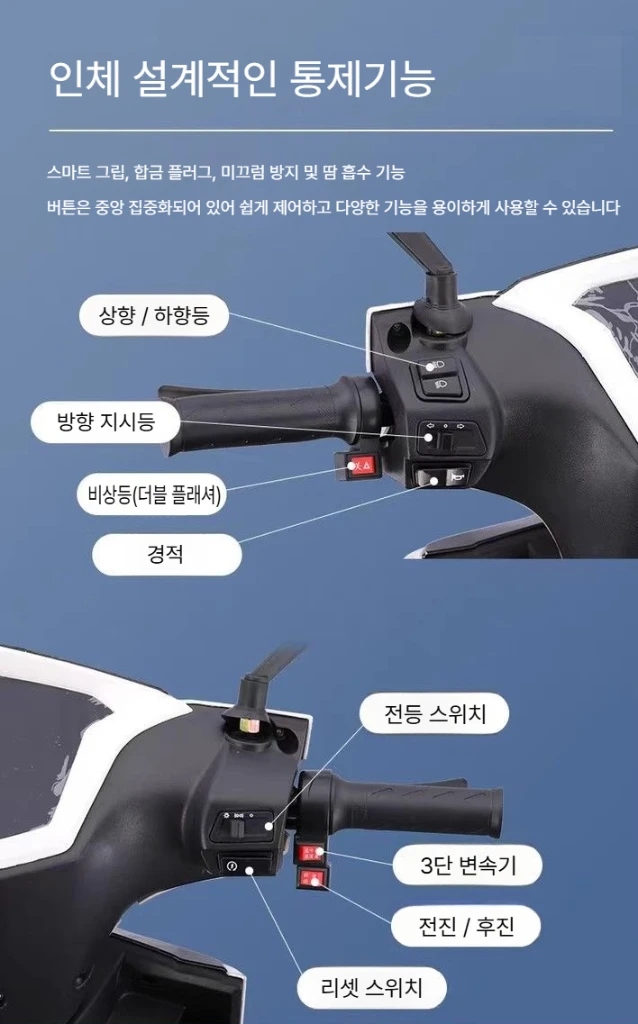 고급형 전기 전동 오토바이 새제품급 실주행20km이하 이미지