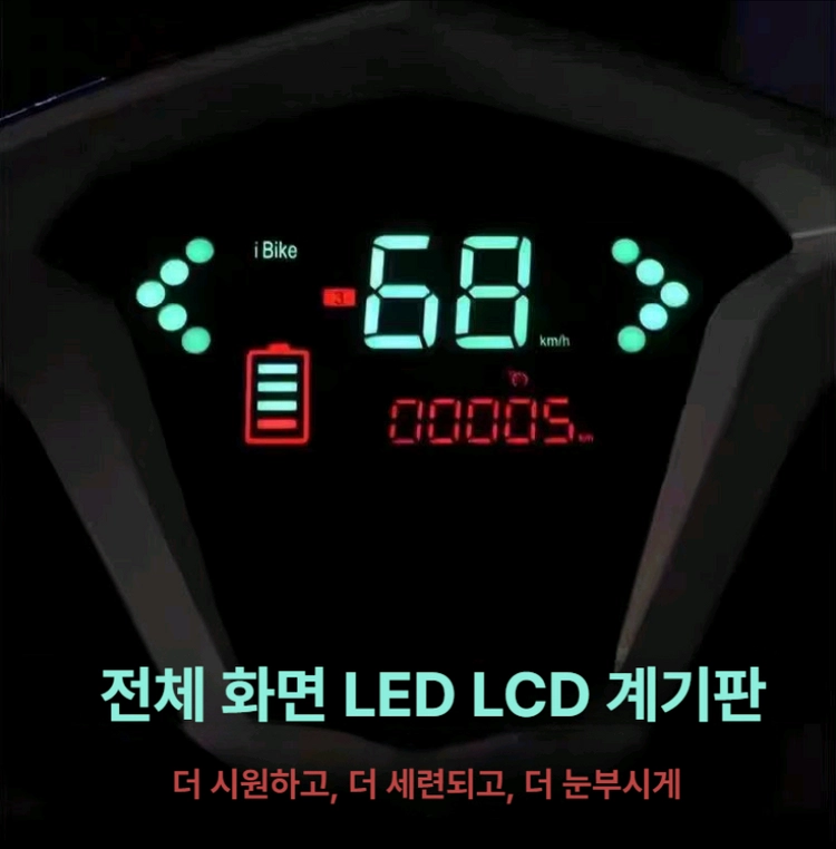 고급형 전기 전동 오토바이 새제품급 실주행20km이하 이미지