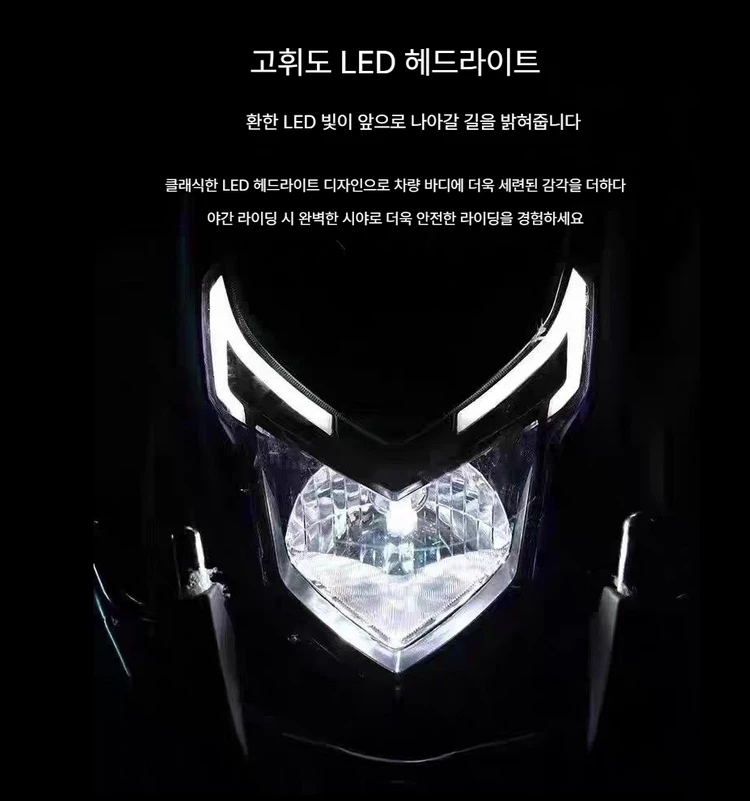 고급형 전기 전동 오토바이 새제품급 실주행20km이하 이미지