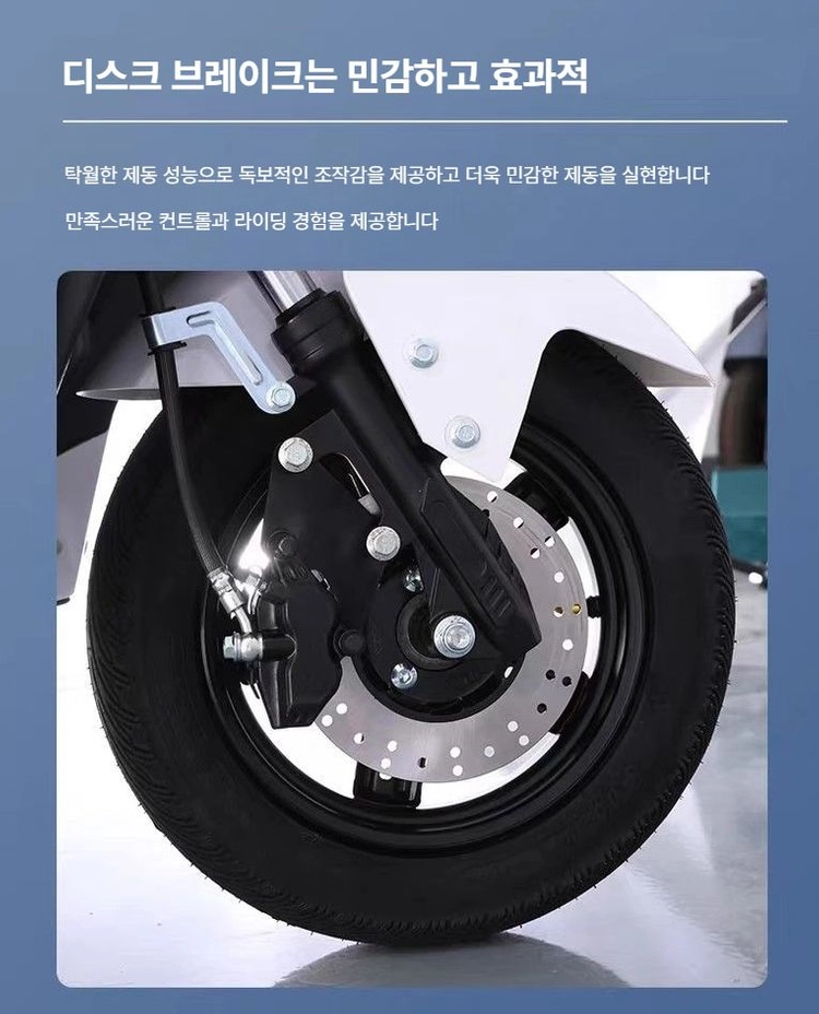 고급형 전기 전동 오토바이 새제품급 실주행20km이하 이미지