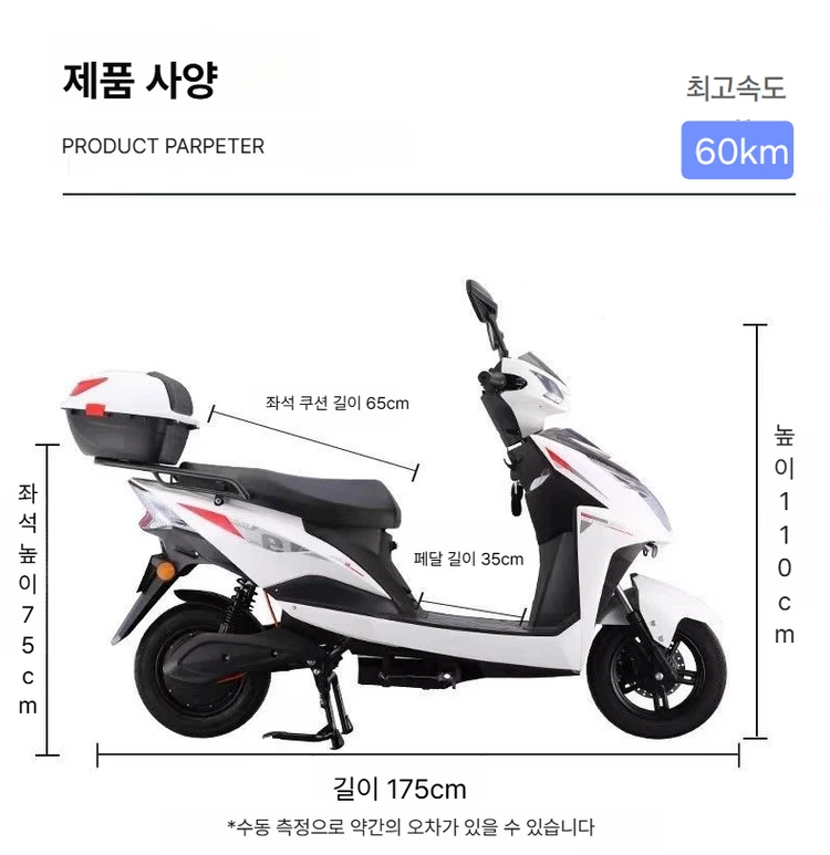 고급형 전기 전동 오토바이 새제품급 실주행20km이하 이미지