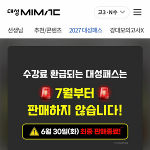 대성 패스 공유 이미지