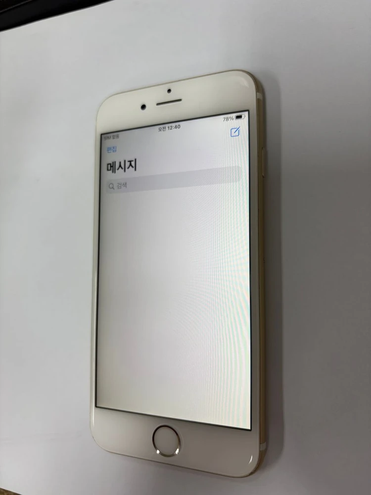 아이폰6S 64GB 골드 중고폰 배터리96% 인스타 사진폰 카메라폰 레트로감성 027076 이미지