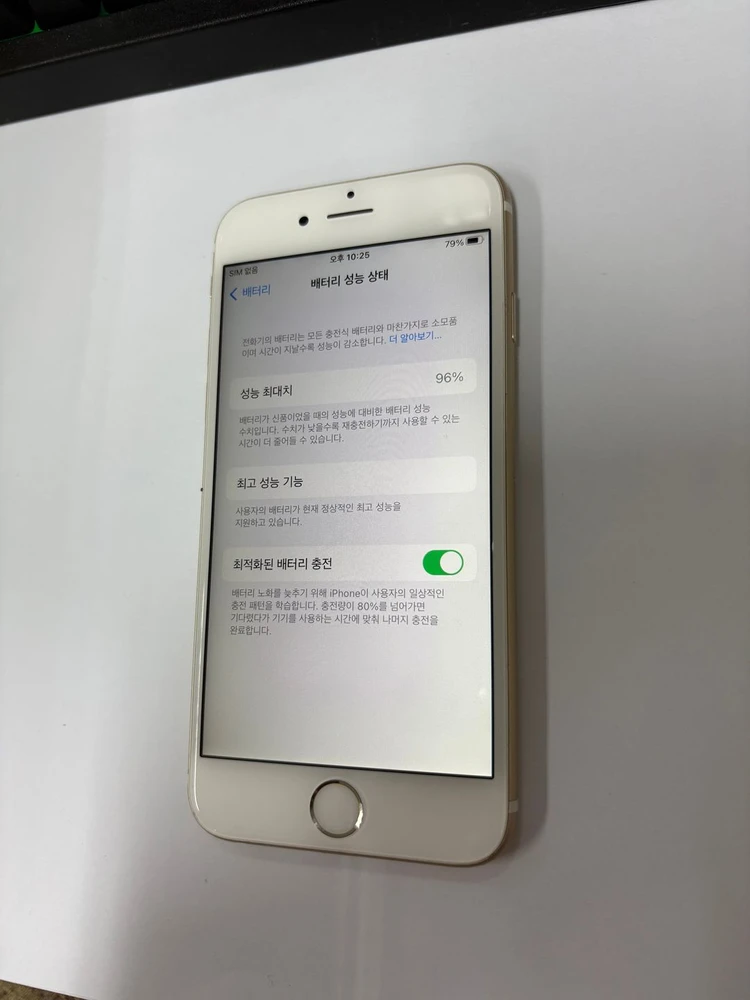 아이폰6S 64GB 골드 중고폰 배터리96% 인스타 사진폰 카메라폰 레트로감성 027076 이미지