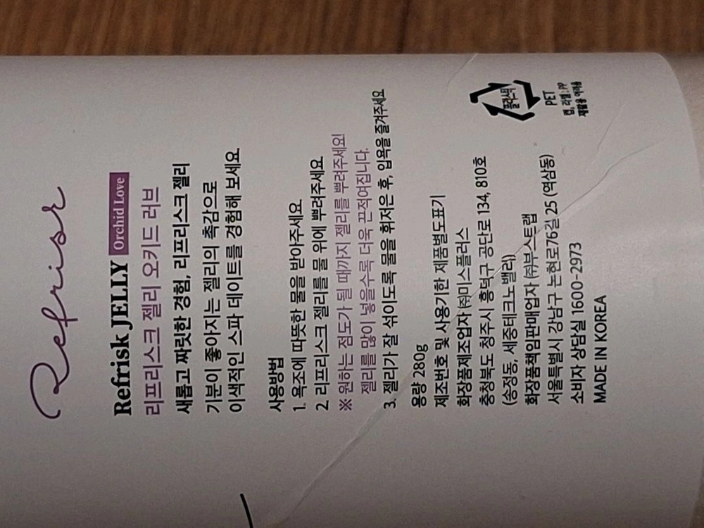 목욕용품 3종 이미지