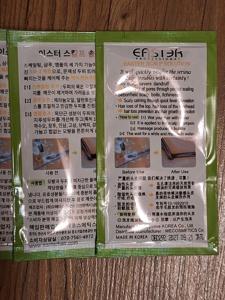 목욕용품 3종 이미지