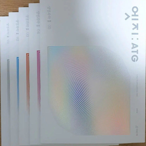 2026 생명과학2 시대인재 엣지 전 권 이미지