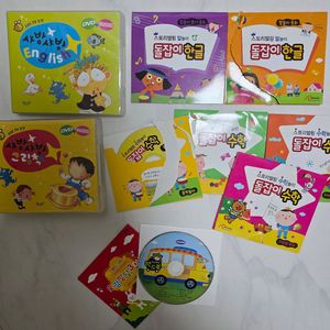 [CD / DVD] 샤방샤방 별똥별 english 영어 돌잡이 수학 돌잡이 한글 뛰뛰빵빵 핸드북 오감발달3 이미지