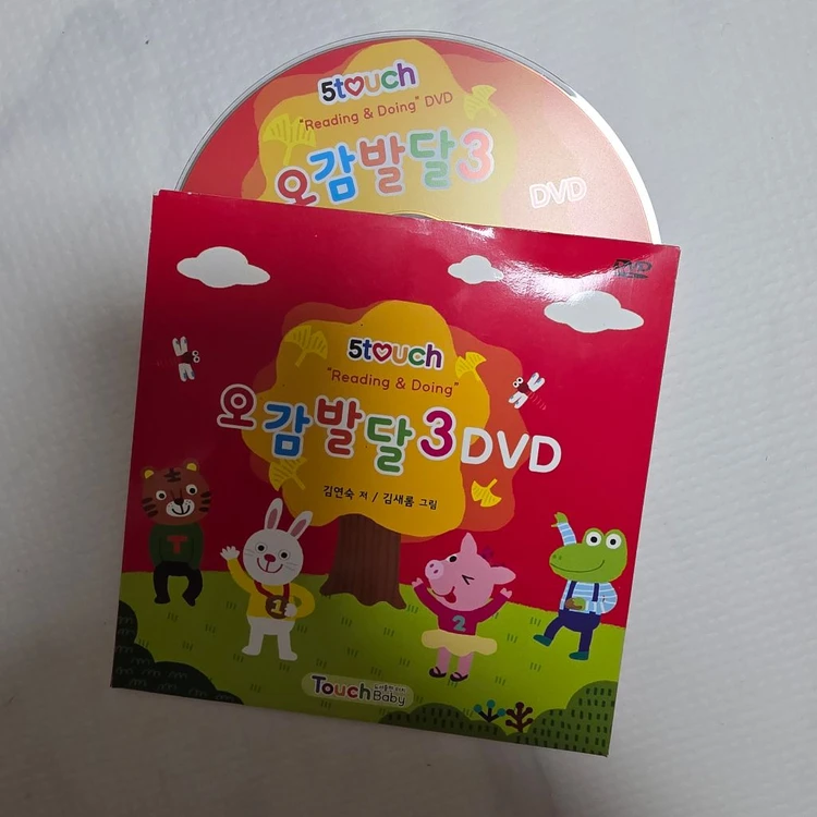 [CD / DVD] 샤방샤방 별똥별 english 영어 돌잡이 수학 돌잡이 한글 뛰뛰빵빵 핸드북 오감발달3 이미지