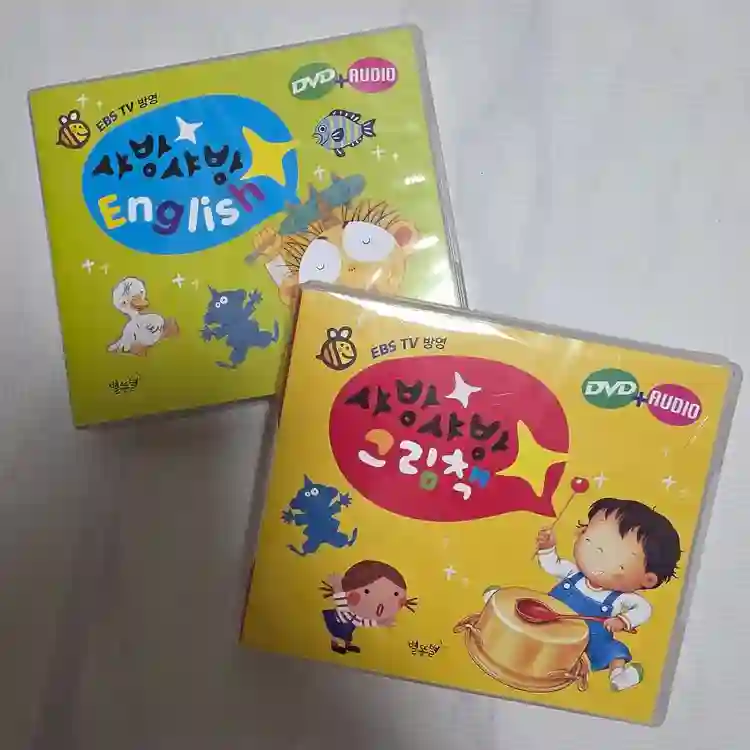 [CD / DVD] 샤방샤방 별똥별 english 영어 돌잡이 수학 돌잡이 한글 뛰뛰빵빵 핸드북 오감발달3 이미지