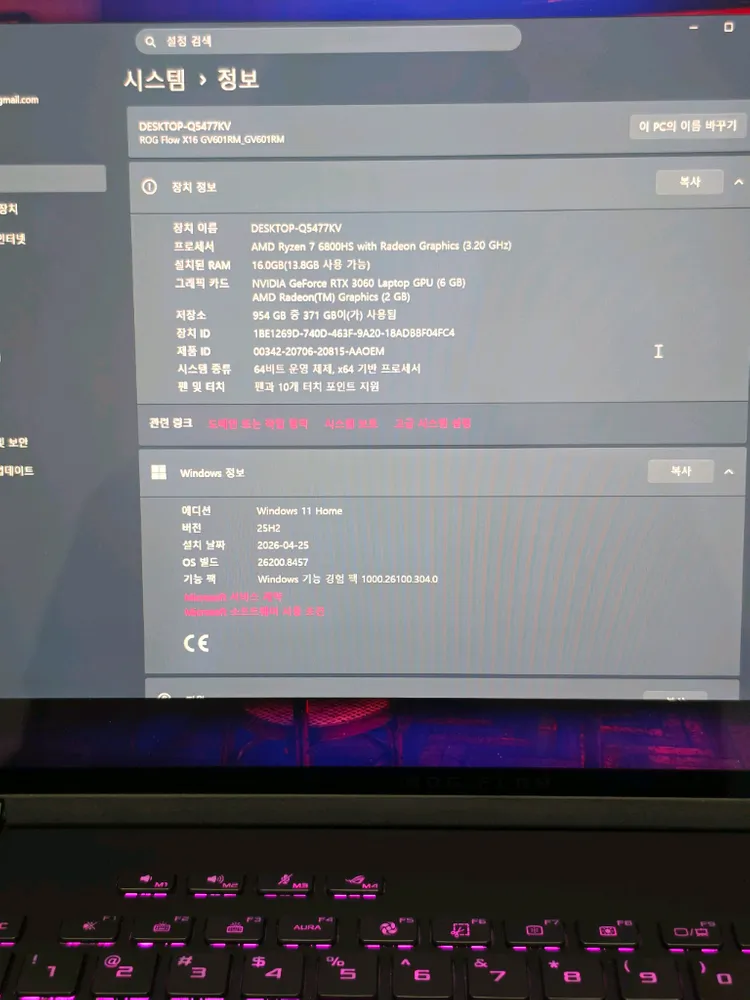 ASUS ROG FLOW X16 게이밍 노트북 2in1 Ryzen 7 rtx 3060+백팩+Asus 스타일리시 펜 이미지