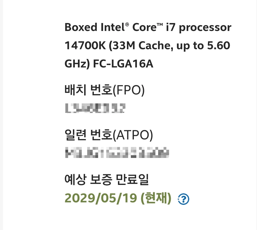 i7-14700k + ROG STRIX Z790-E 이미지