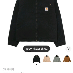 칼하트 WIP 디트로이트 자켓 OG 이미지