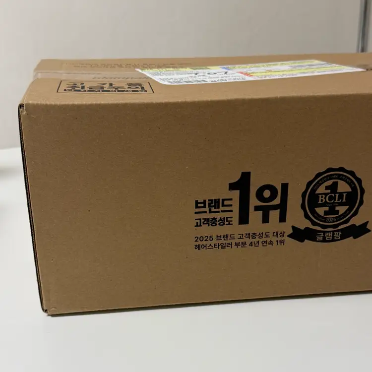 글램팜 고데기 럭스에디션 (새제품) 이미지