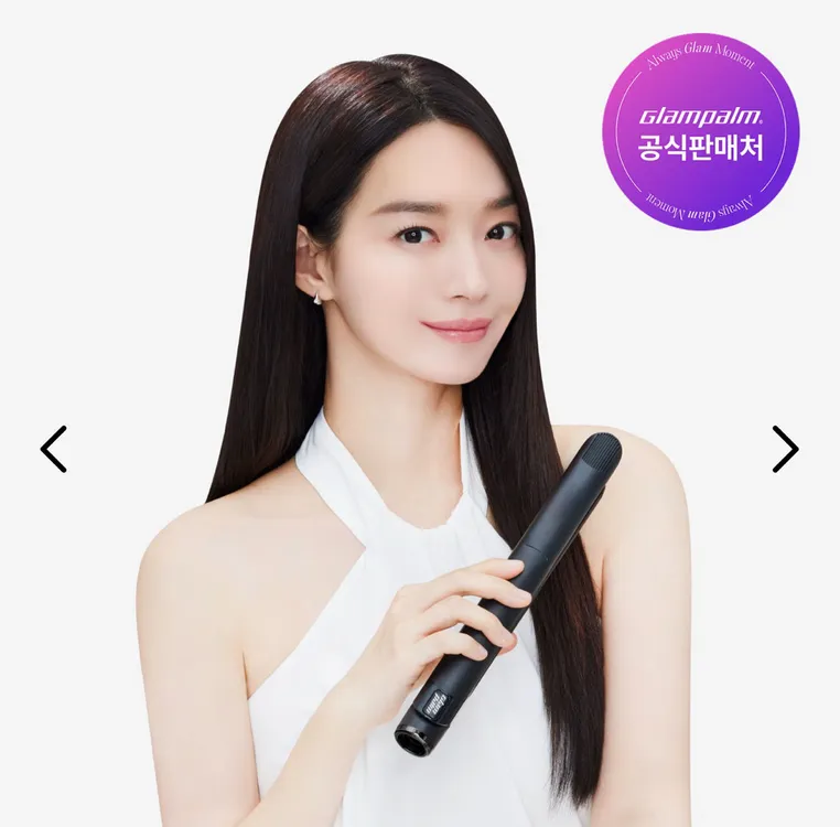 글램팜 고데기 럭스에디션 (새제품) 이미지