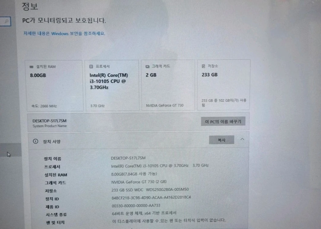 i3-10105f h410m 메인보드 셋 이미지