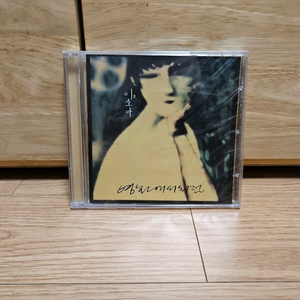 이소라 2집 새상품 cd 이미지
