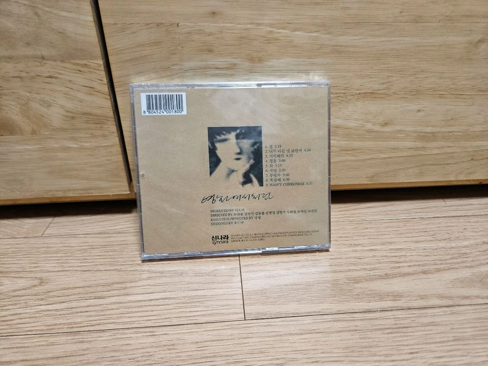 이소라 2집 새상품 cd 이미지