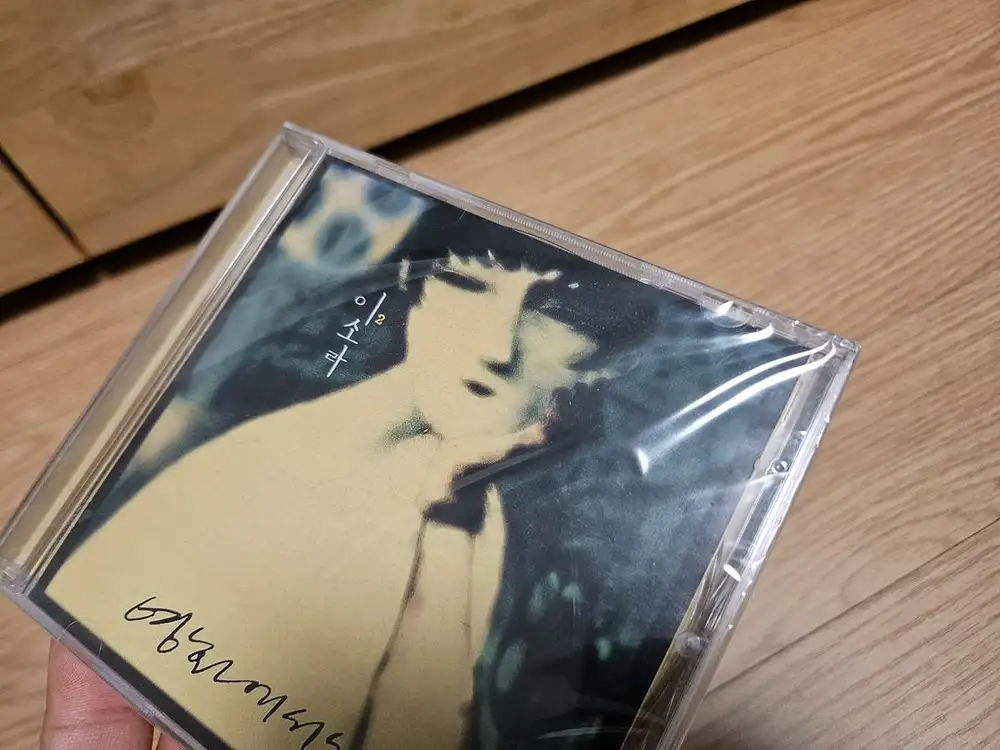 이소라 2집 새상품 cd 이미지