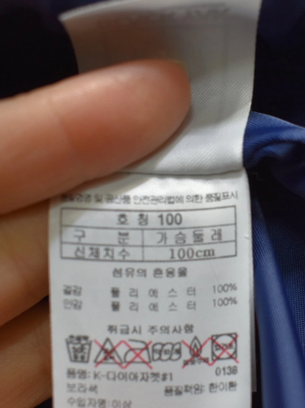 블랙야크 남성 바람막이(100) 이미지