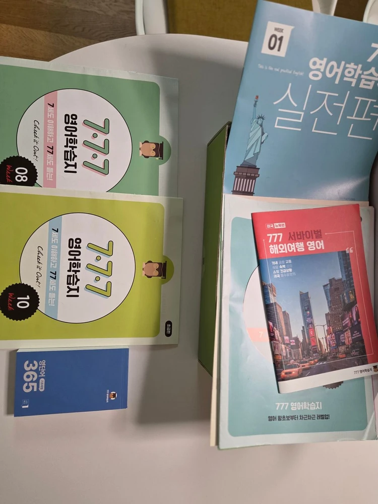 777영어학습 교재 세트(거의새책) 이미지