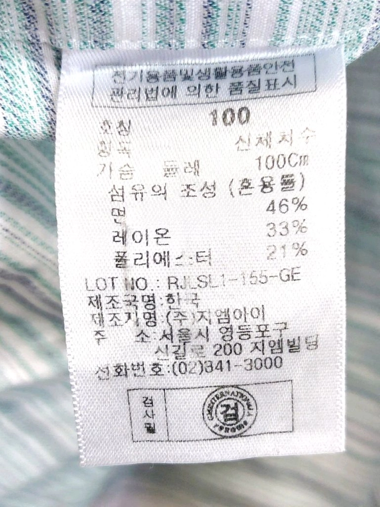 레노마 남성셔츠100 스타일최고 정장 캐주얼셔츠 이미지
