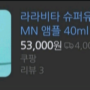 앰플 3 이미지