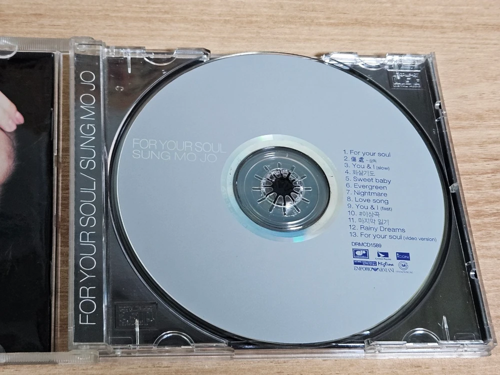 조성모2집 (CD) 이미지