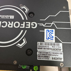 RTX 4070 Ti 그래픽카드 이미지