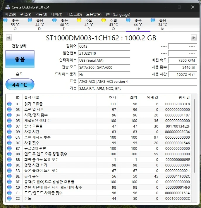 Seagate 1테라 하드디스크 판매 합니다. ( 3.5 인치 ) 이미지