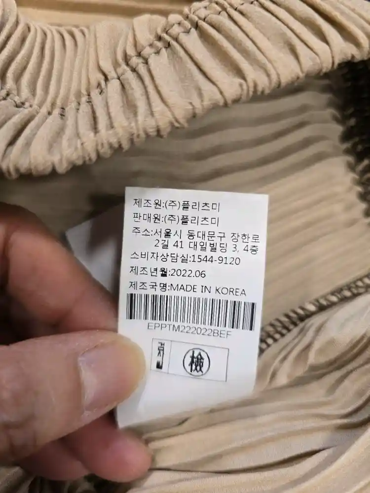플리츠미 플리츠 와이드 팬츠 브라운 55~66 이미지
