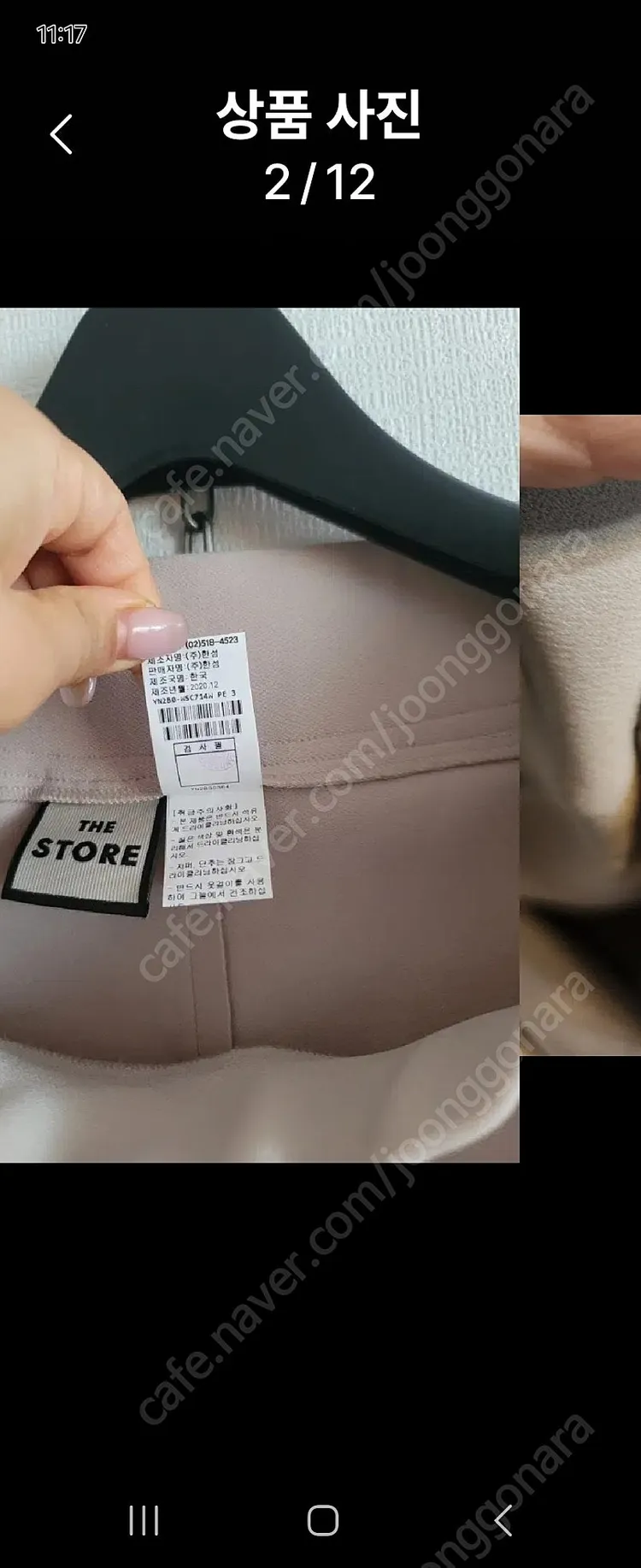 한섬 일라일 스커트 더스토어 보브 vov 데님스커 이미지