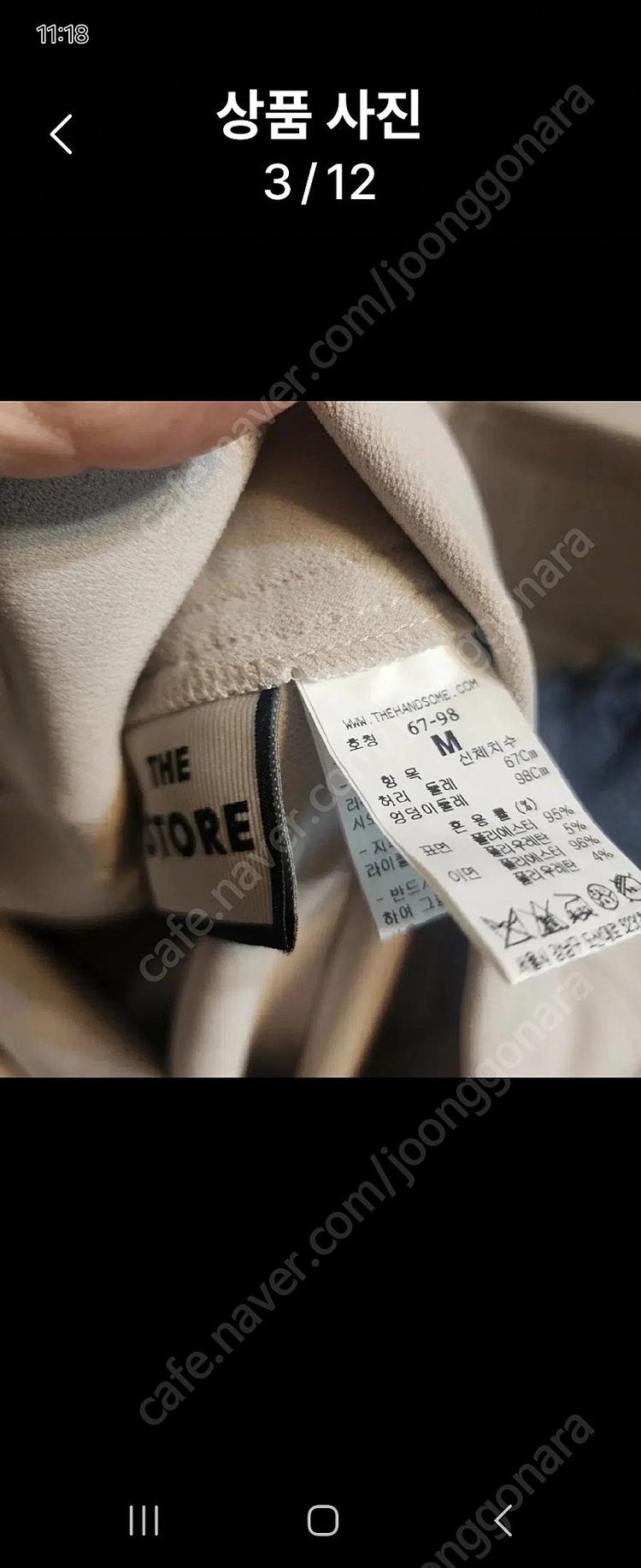 한섬 일라일 스커트 더스토어 보브 vov 데님스커 이미지