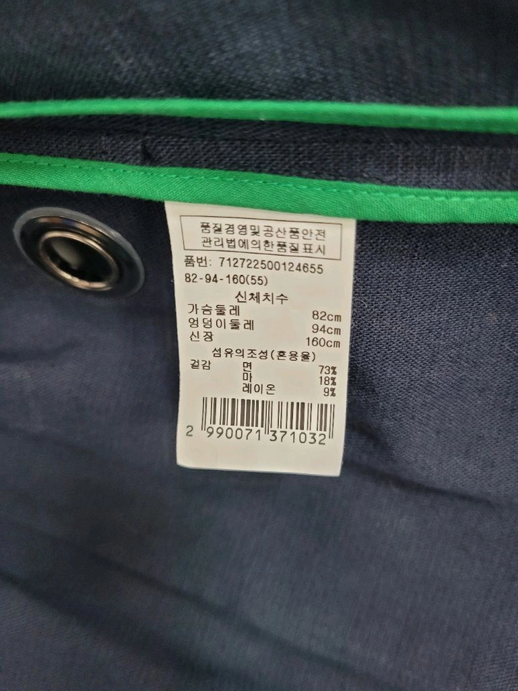 VOV 보브 코튼 린넨 벨티드 롱 트렌치 베스트 / 여 55 딥네이비 이미지
