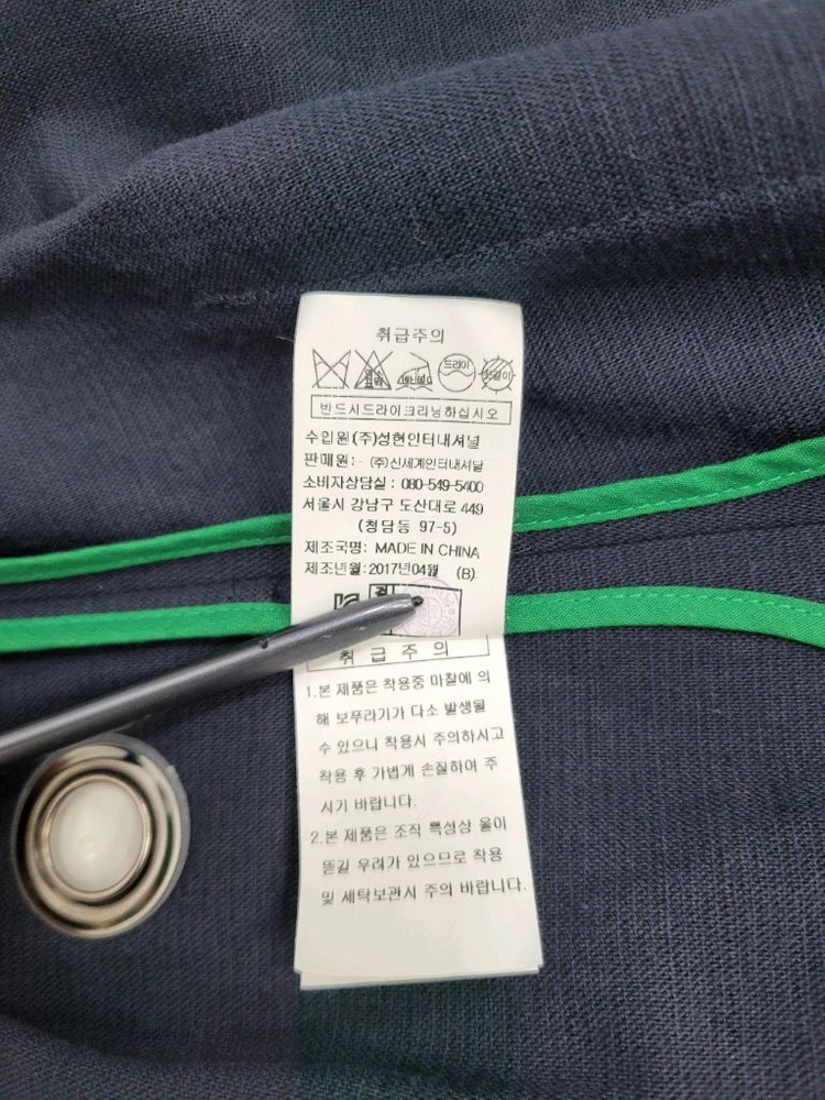 VOV 보브 코튼 린넨 벨티드 롱 트렌치 베스트 / 여 55 딥네이비 이미지