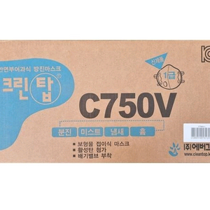 방진마스크 이미지