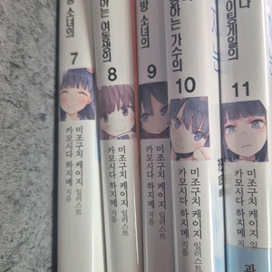 청춘돼지 소설 이미지