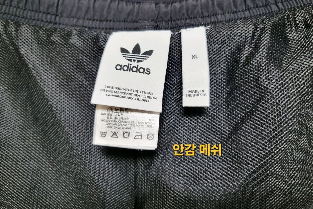 남성 아디다스 빅 불꽃 트레포일 쉐도우 검정 우븐 반바지 바지 트레이닝복 이미지