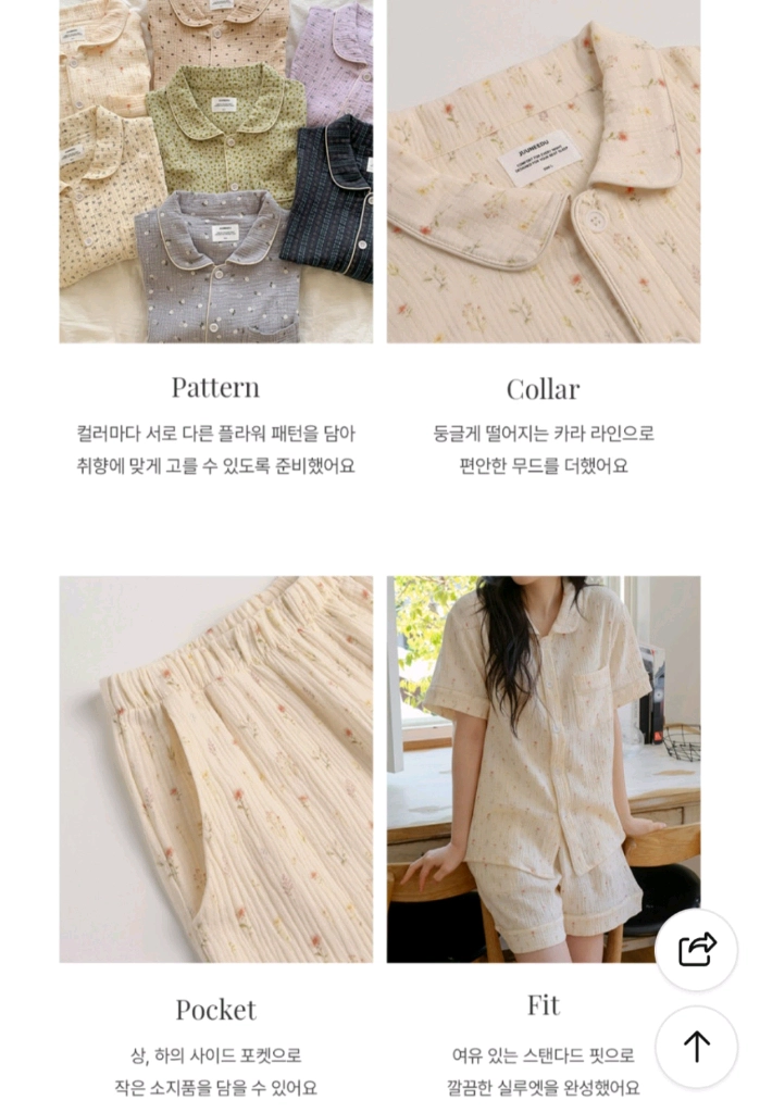 쥬니쥬 아이보리 플라워 파자마 세트 이미지