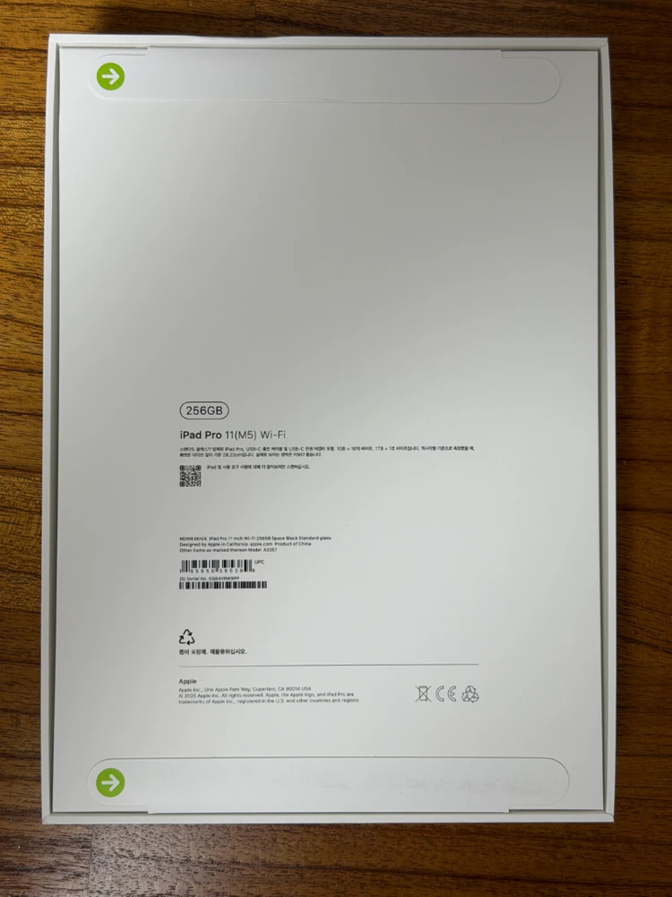 아이패드 프로 M5 11 256 미개봉 스페이스블랙 이미지