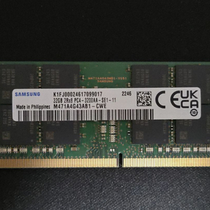 삼성 DDR4 32GB 3200MHz 노트북 램 이미지