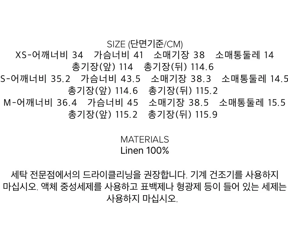 아크로 akro 정소민 린넨100% 셔링 퍼프 볼륨 소매 체크 롱원피스 여름 브이넥 그린 블루 7부 이미지