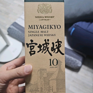 미야기꾜10년 공병 박스 이미지