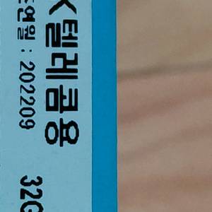 정상해지) 공신폰 갤럭시 폴더2 32 128 그레이 박스셋 이미지