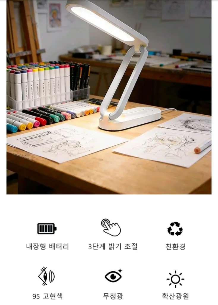 (새상품) 휴대용 접이식 스탠드 무선 충전식 화이트 밝기 조절 가능 이미지
