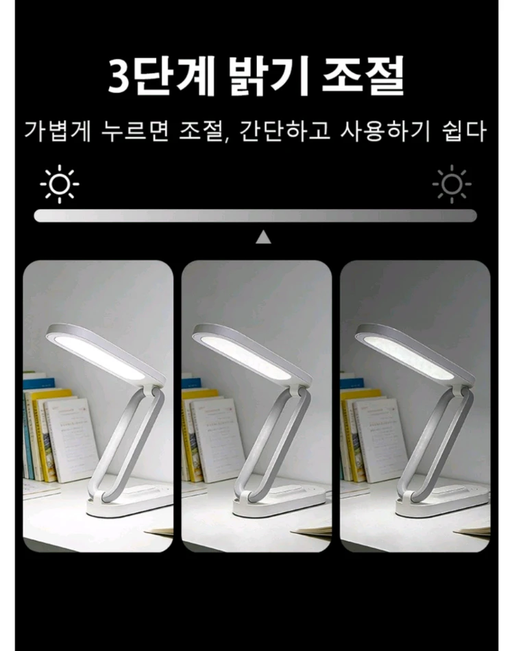 (새상품) 휴대용 접이식 스탠드 무선 충전식 화이트 밝기 조절 가능 이미지